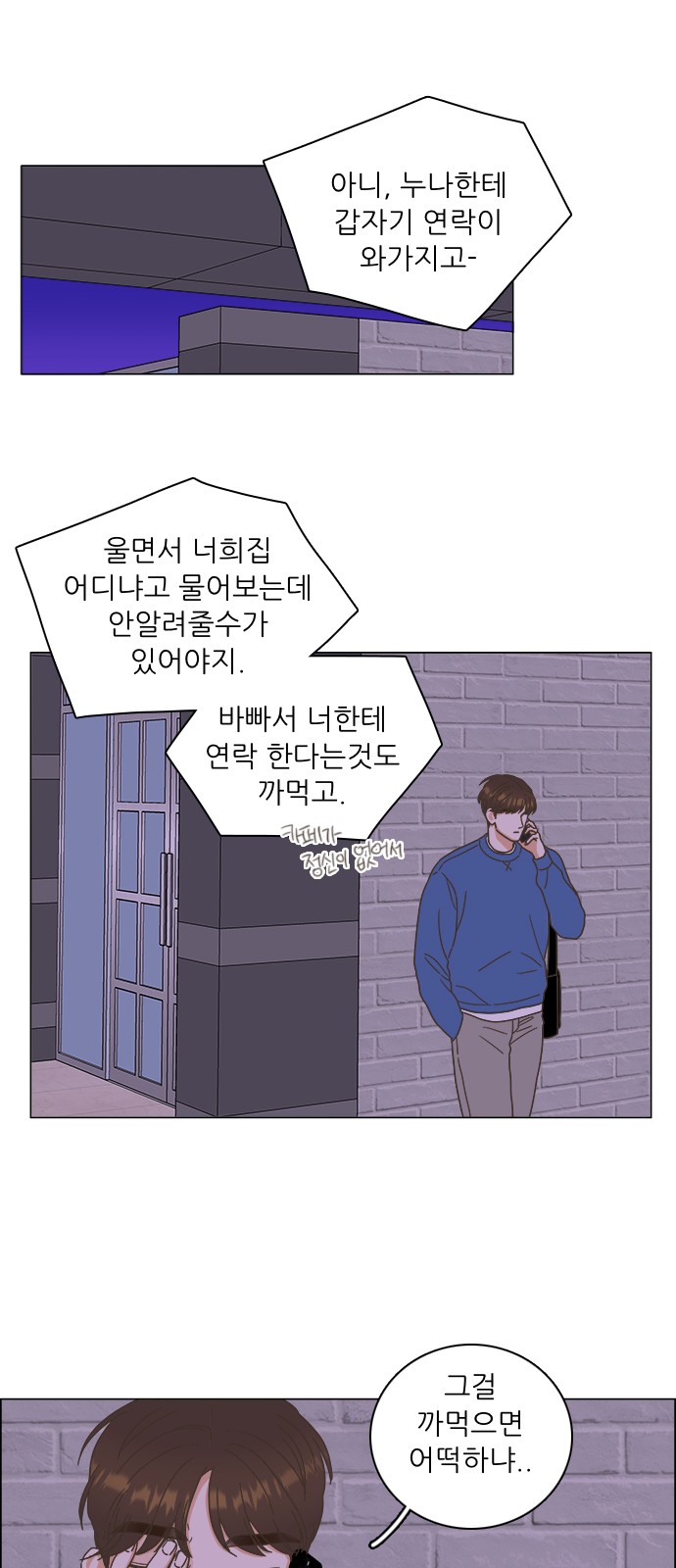 36 페이지