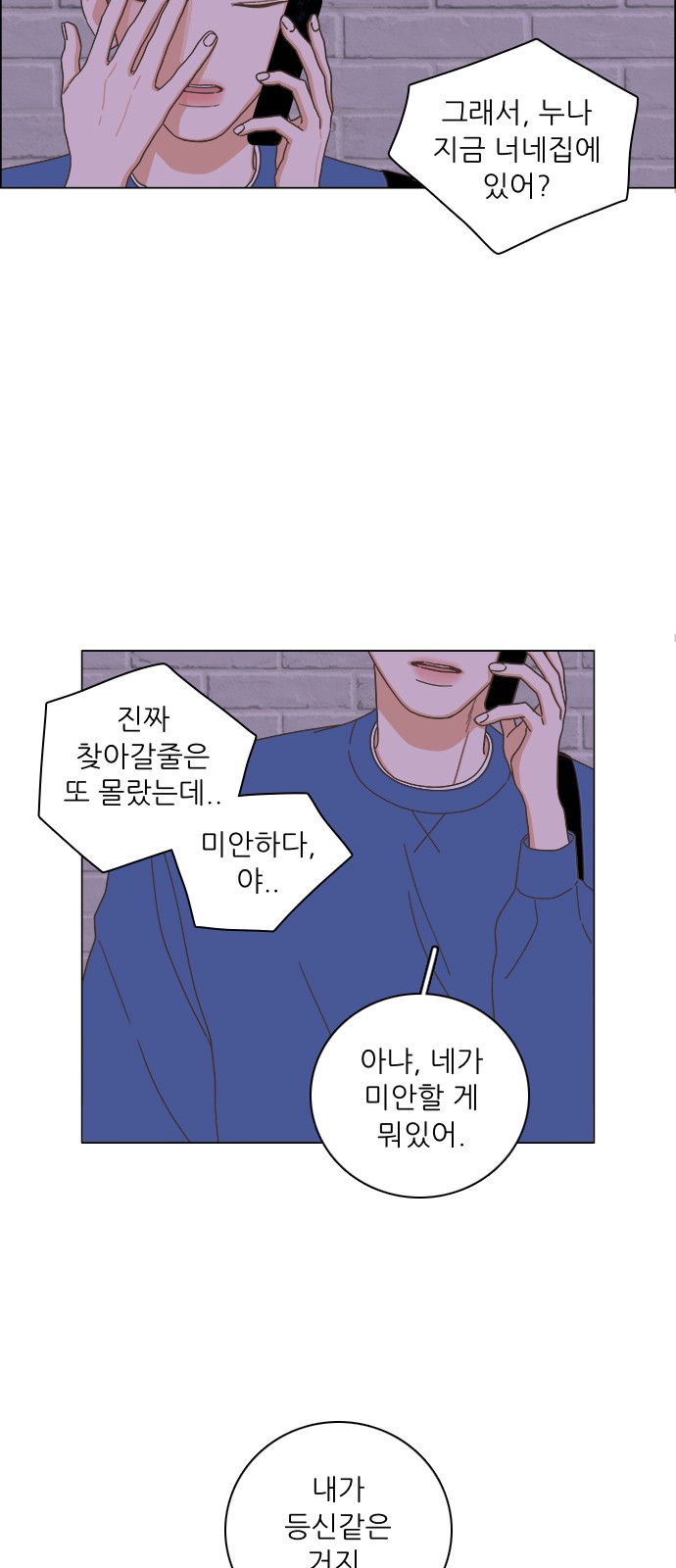 37 페이지