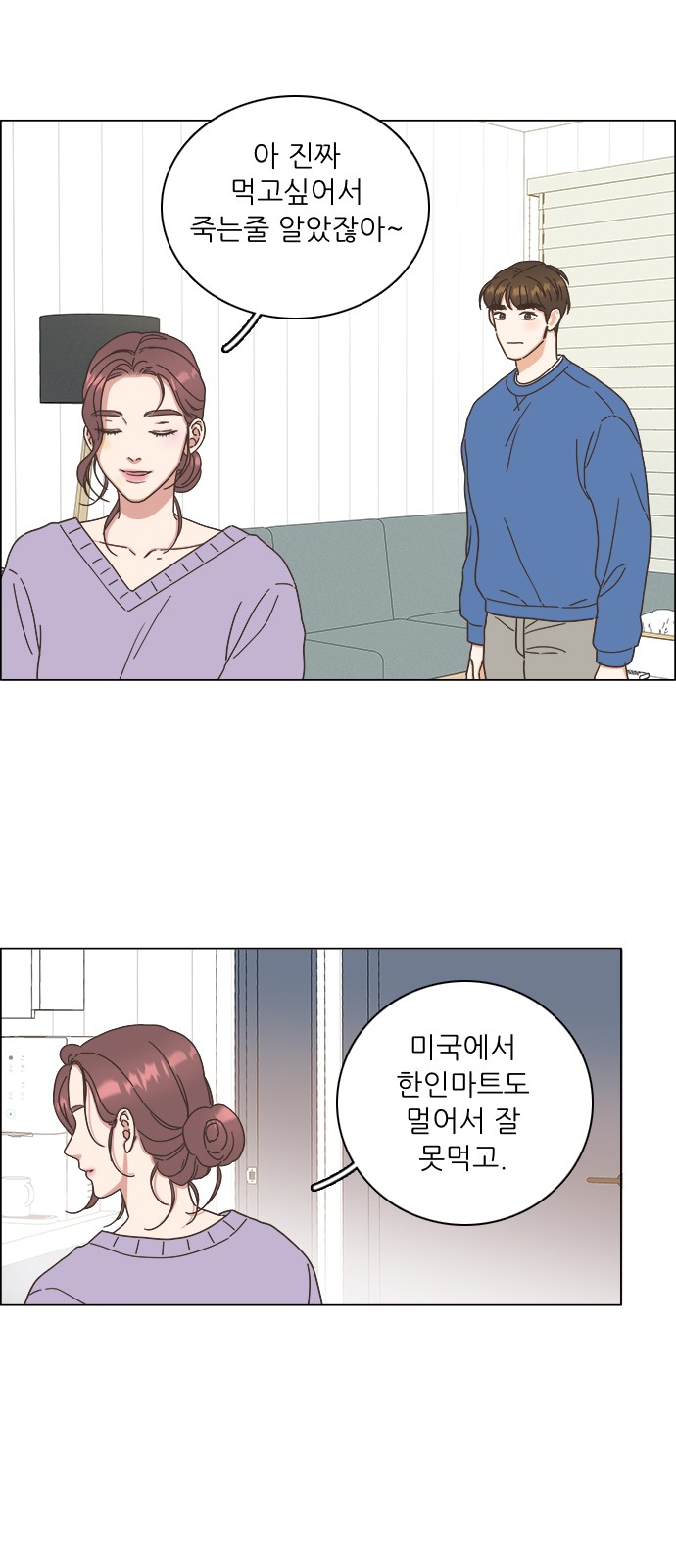 44 페이지