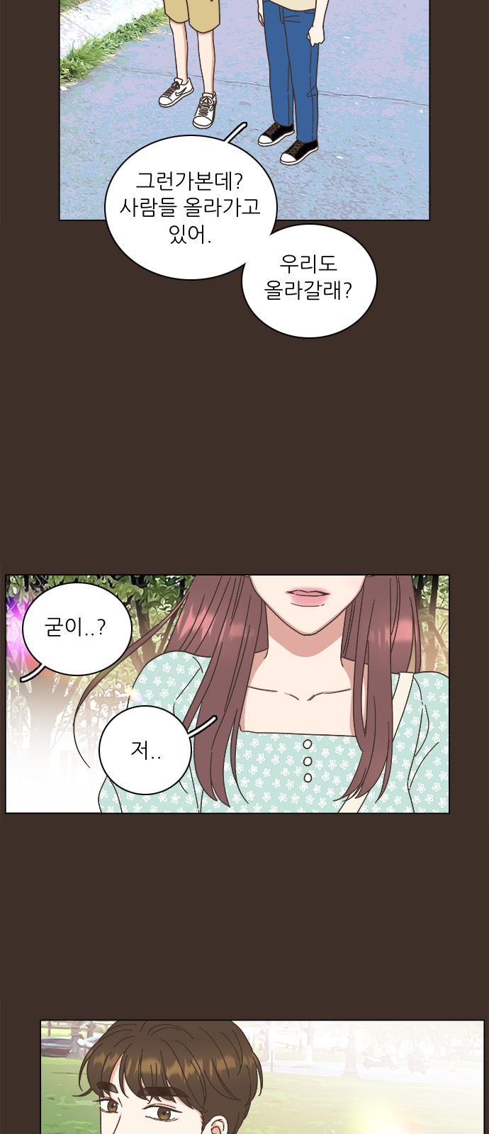 55 페이지
