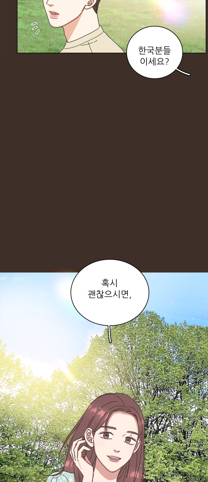56 페이지