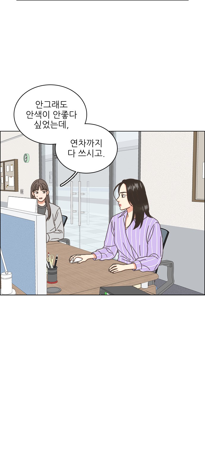 21 페이지