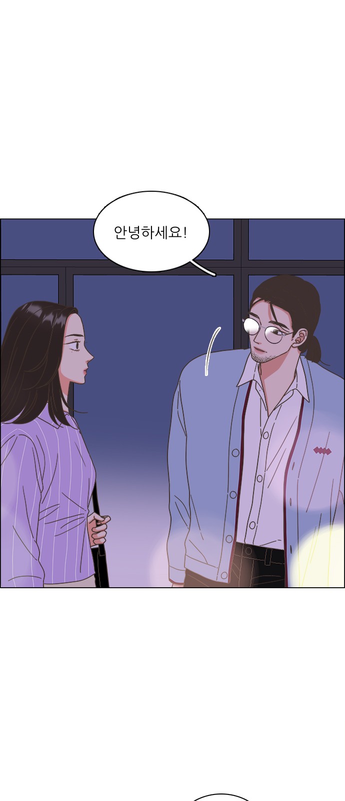 29 페이지