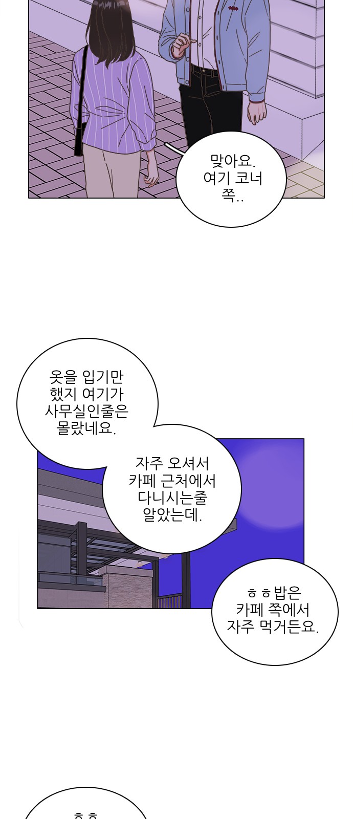 31 페이지