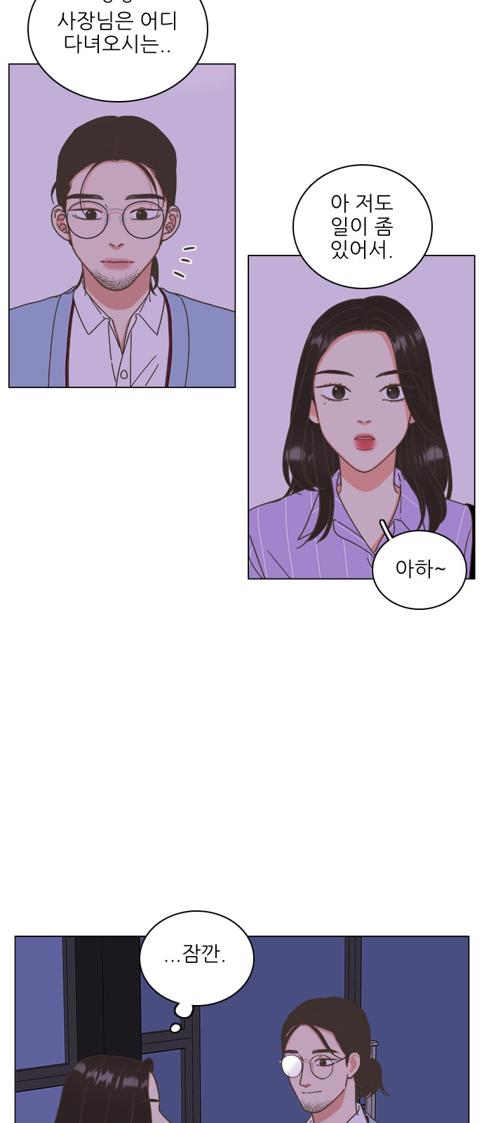 32 페이지