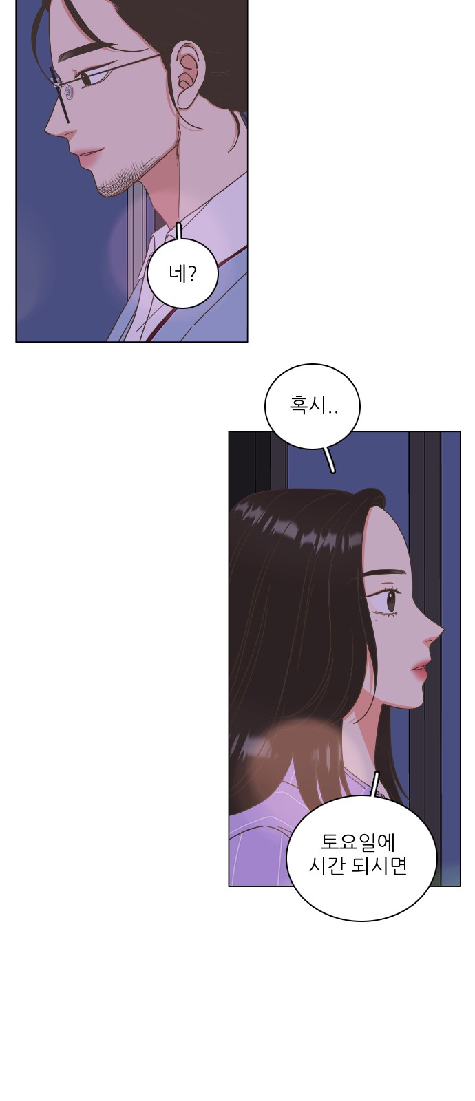 34 페이지