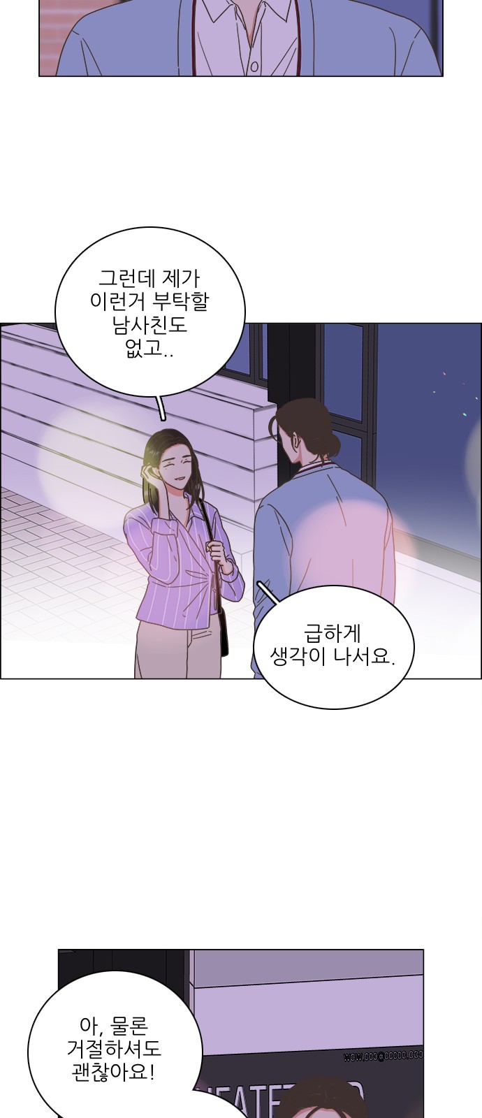 40 페이지