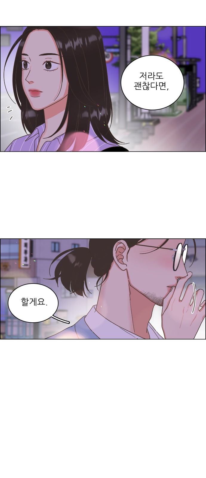 42 페이지