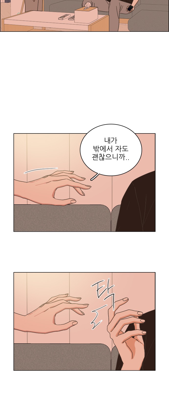 47 페이지