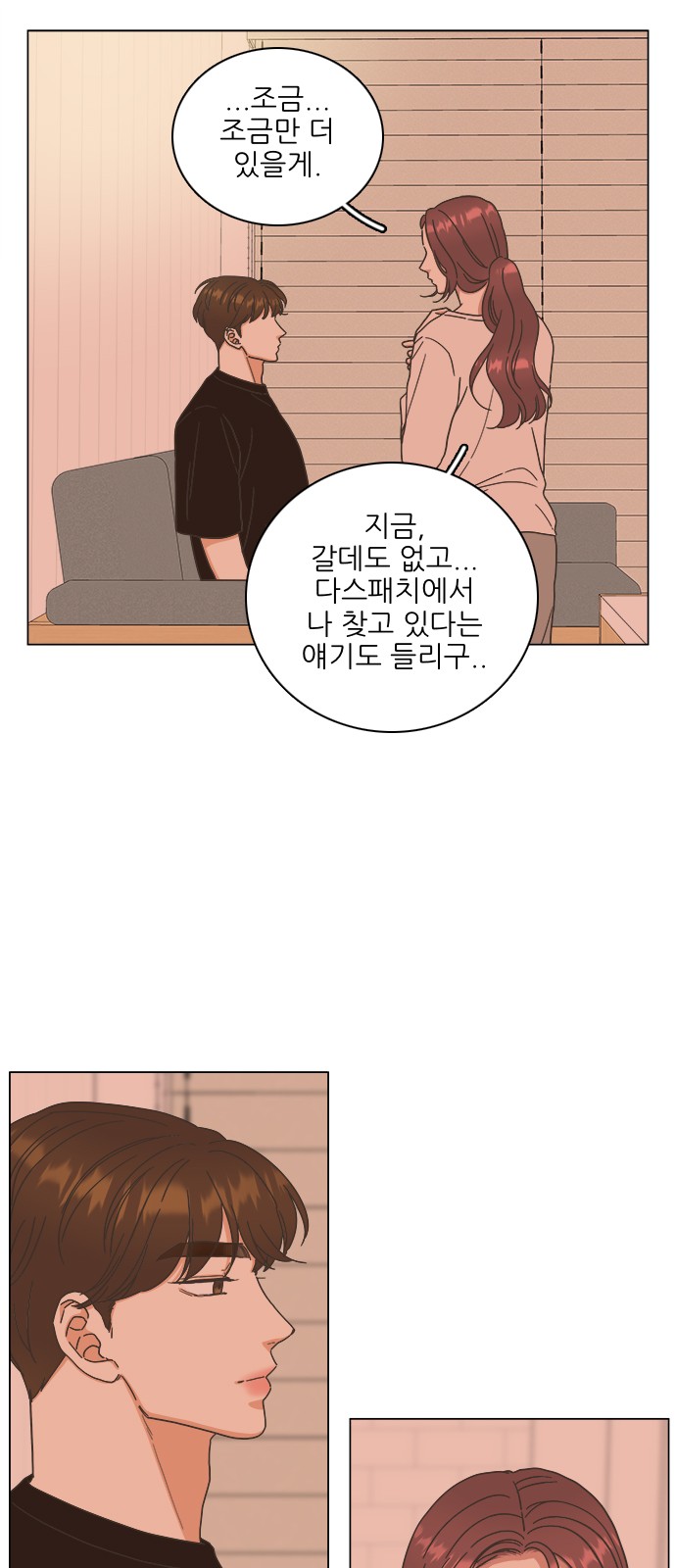 50 페이지