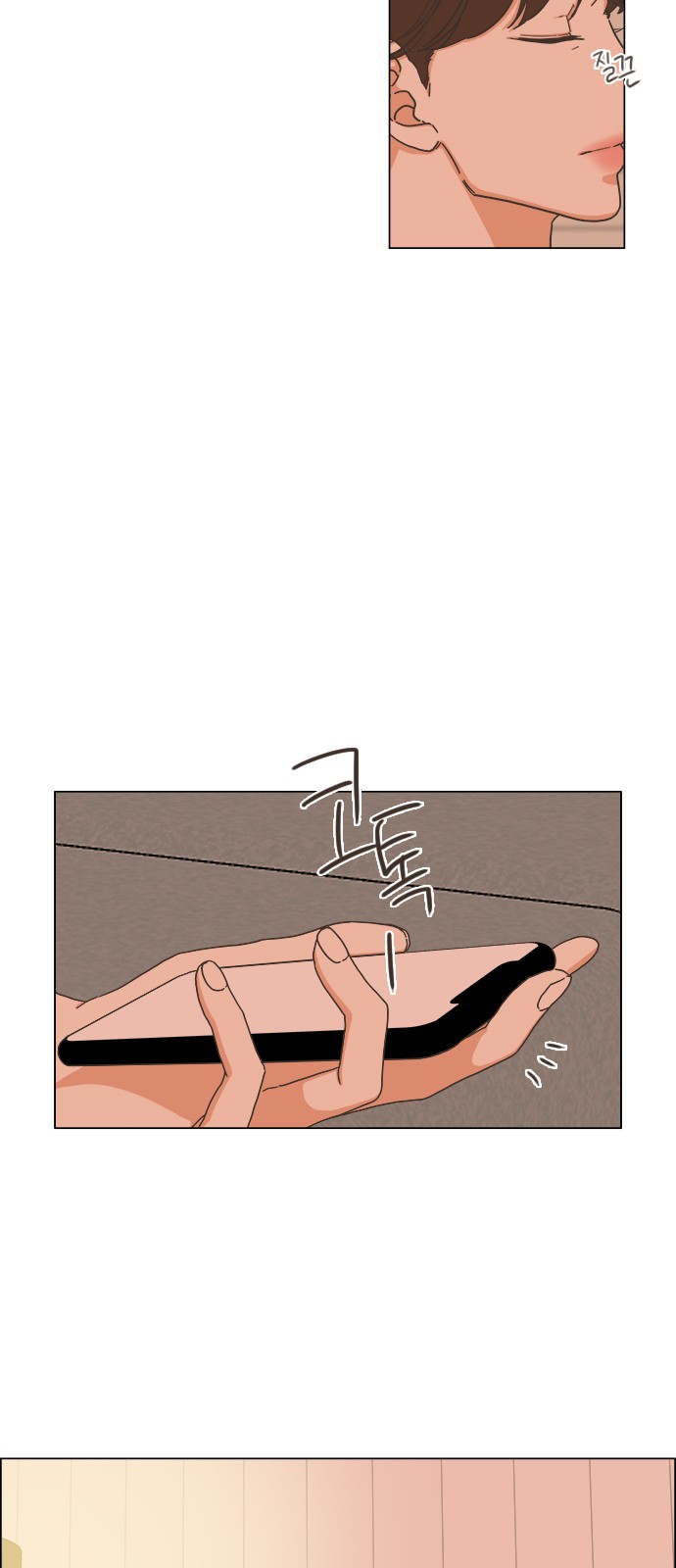 53 페이지