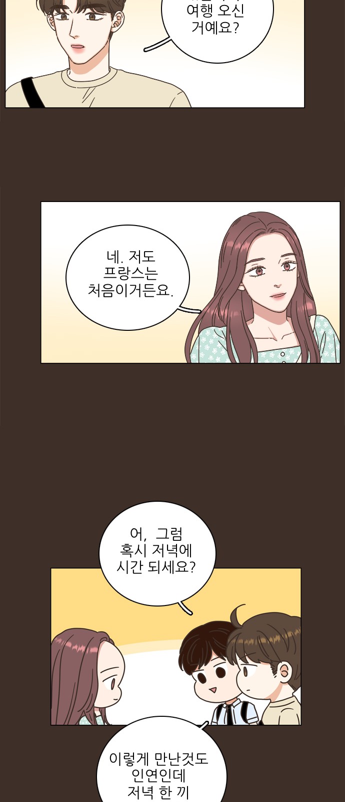 7 페이지