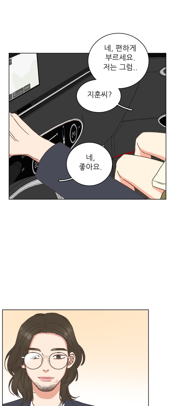 23 페이지