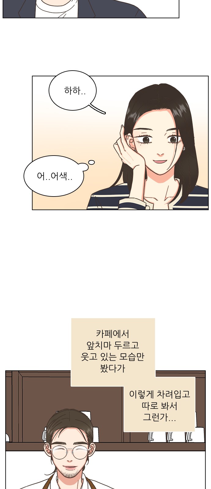 24 페이지
