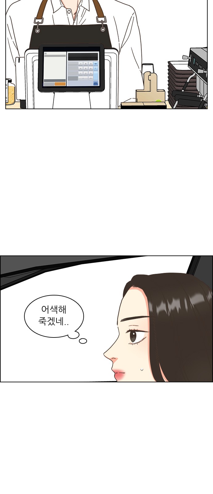 25 페이지