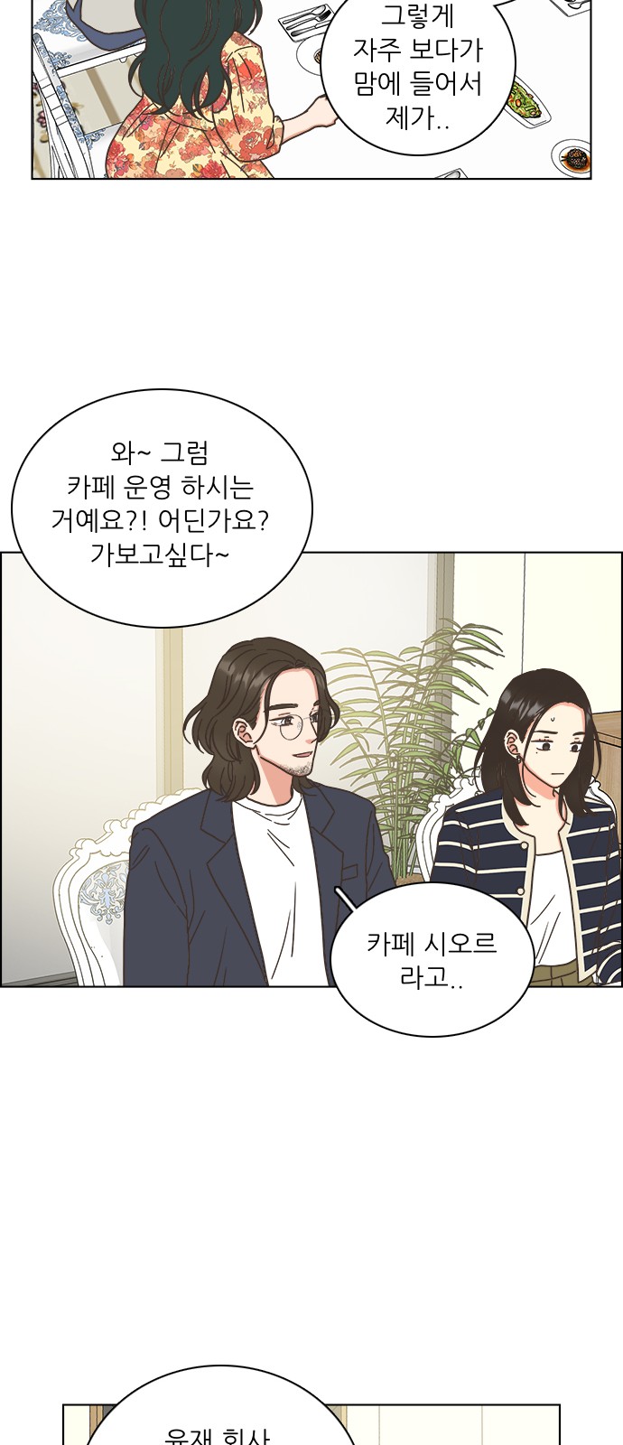 28 페이지
