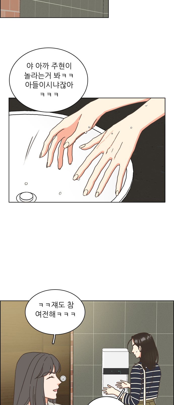 35 페이지
