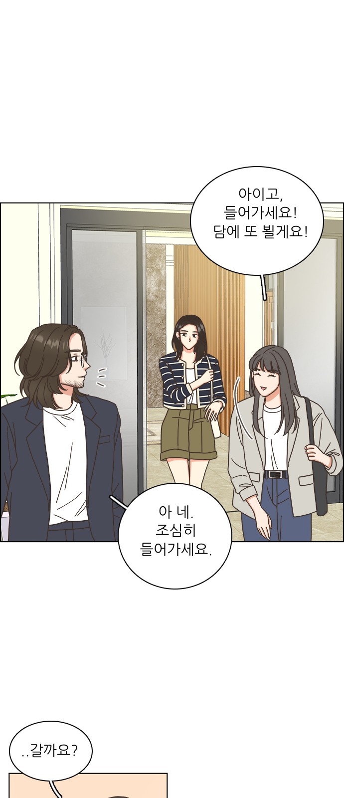 38 페이지