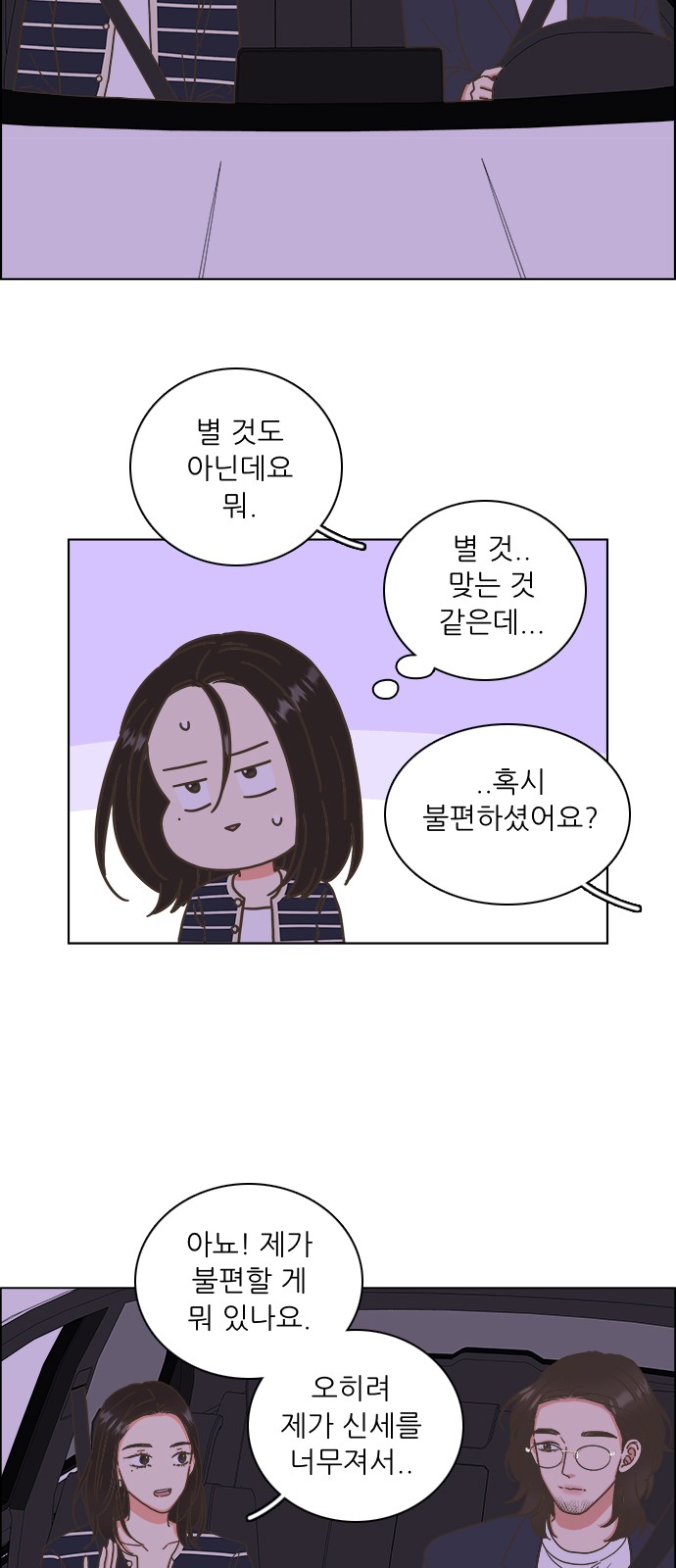 41 페이지