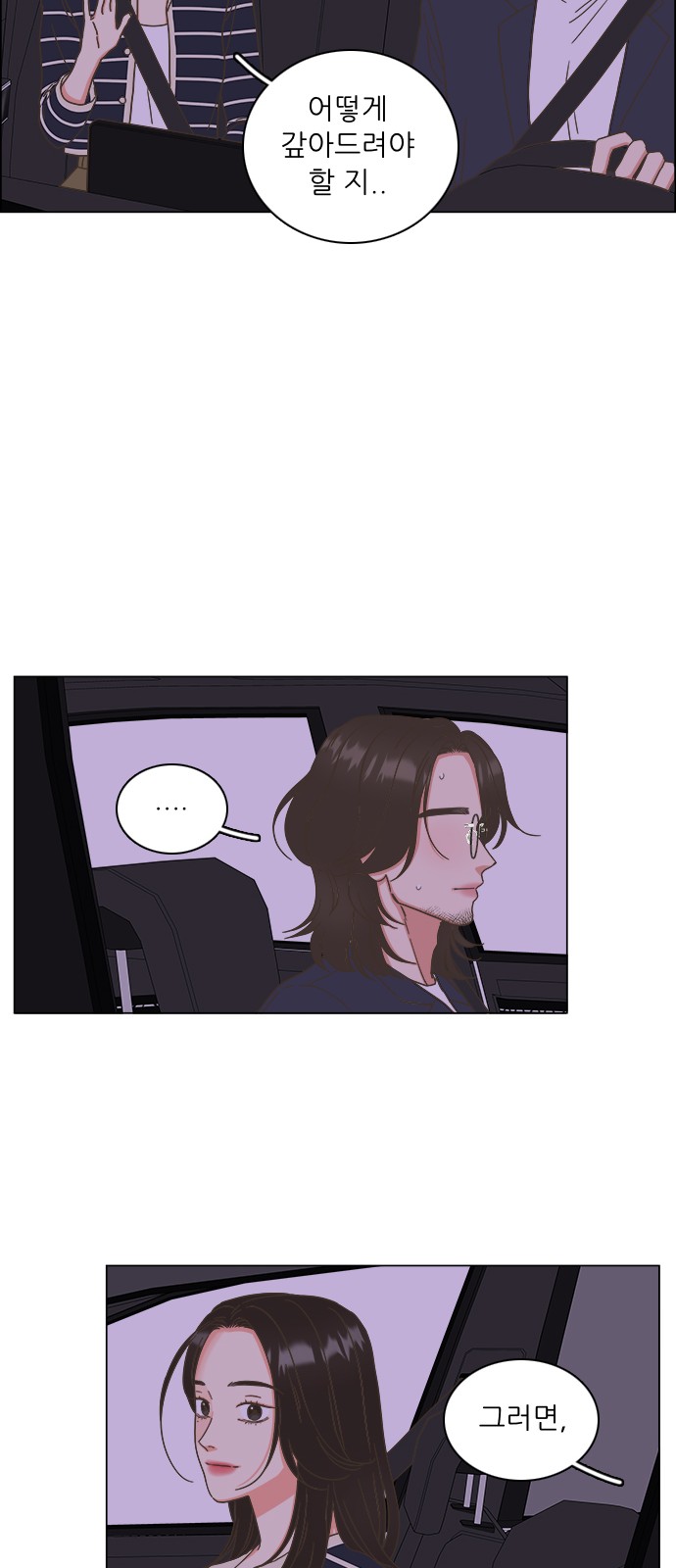42 페이지