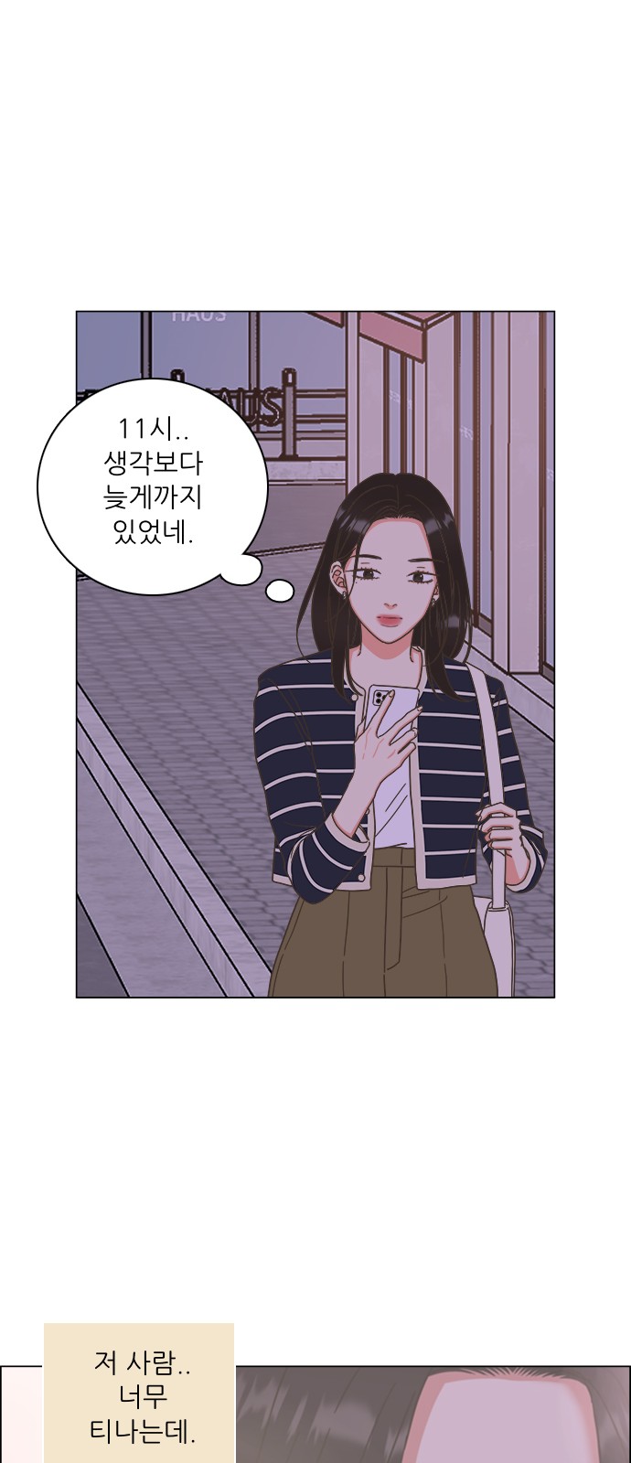 50 페이지