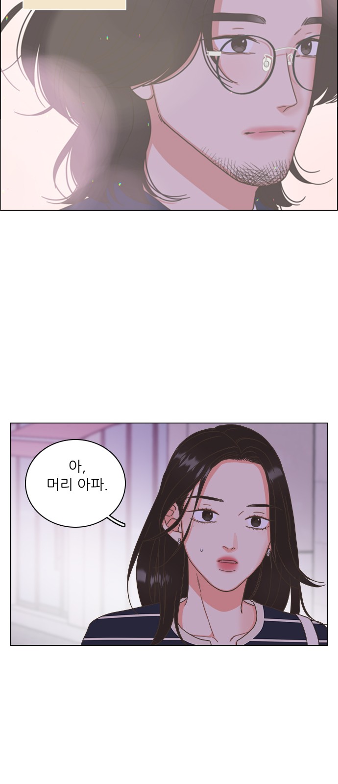 51 페이지