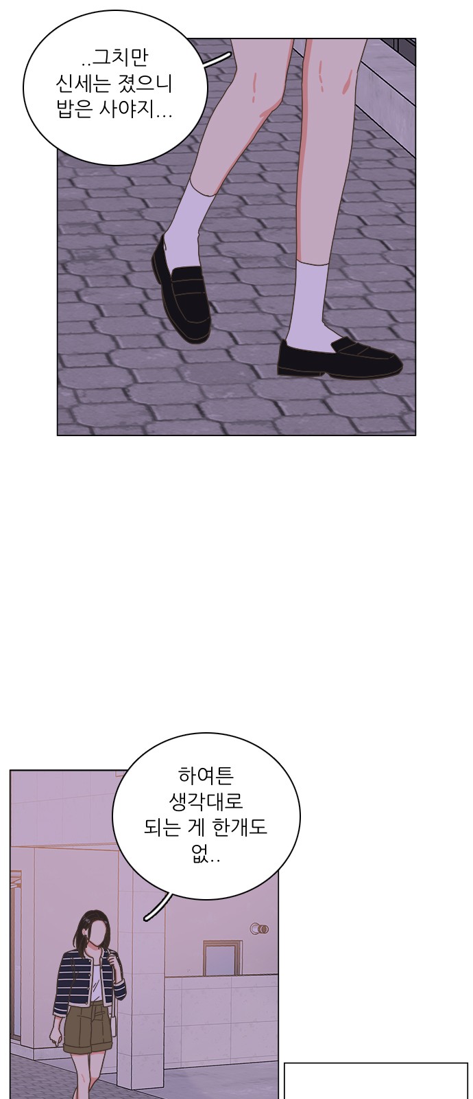 52 페이지