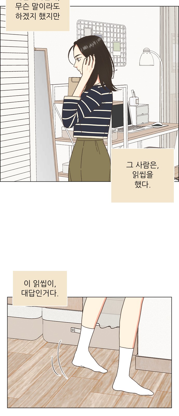 9 페이지