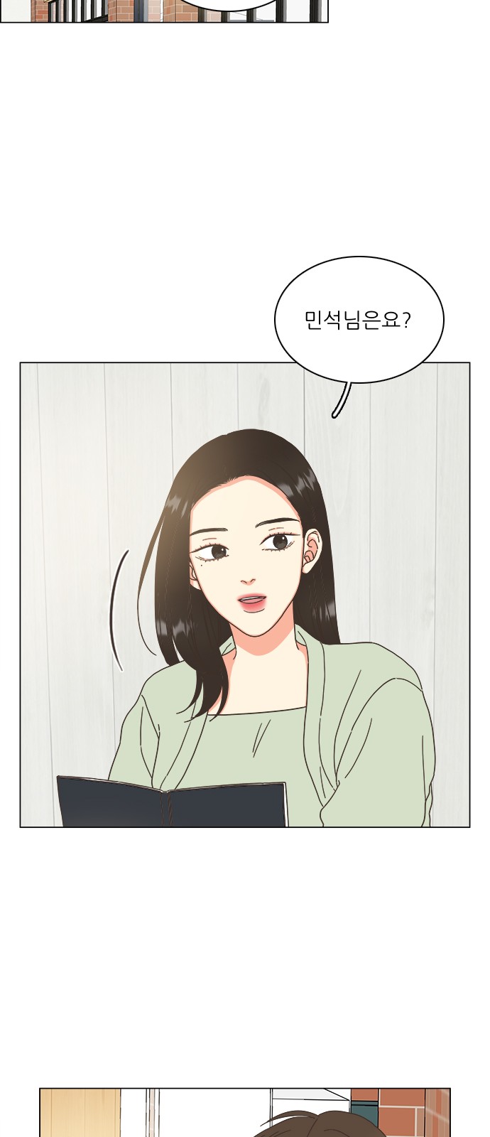 11 페이지