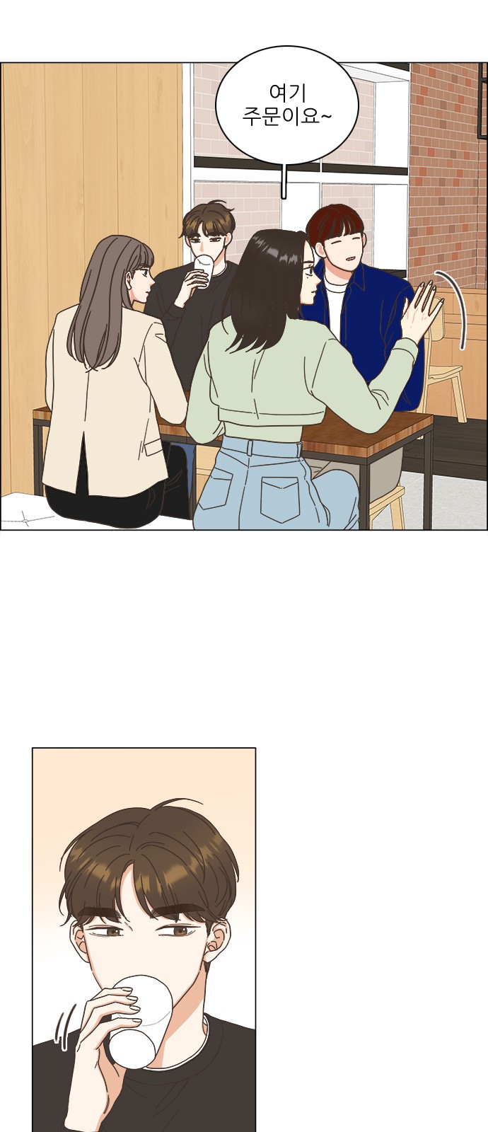 13 페이지