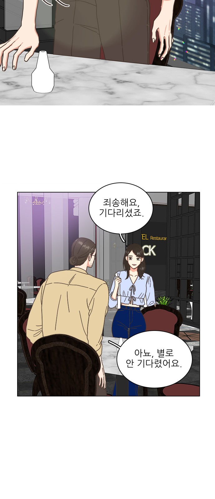 20 페이지