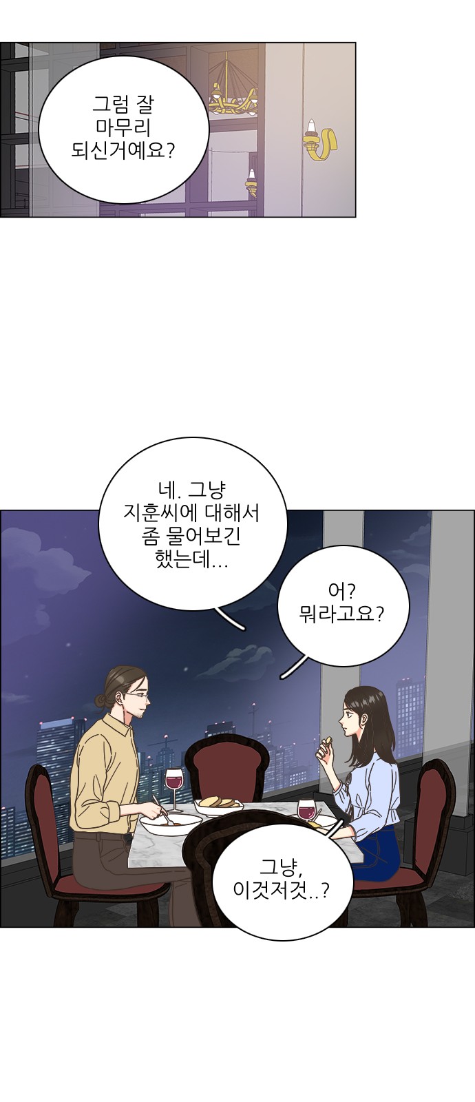 24 페이지