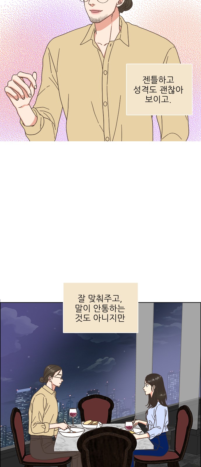 27 페이지