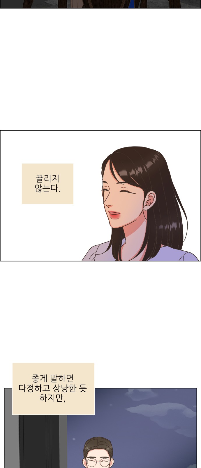 28 페이지
