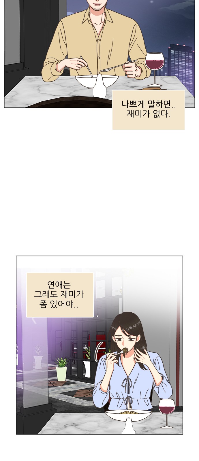 29 페이지