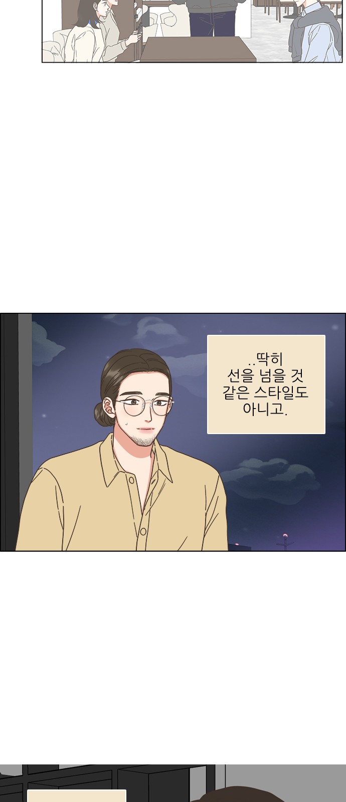 38 페이지