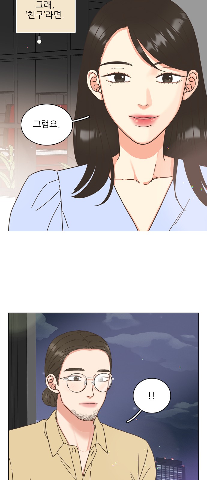 39 페이지