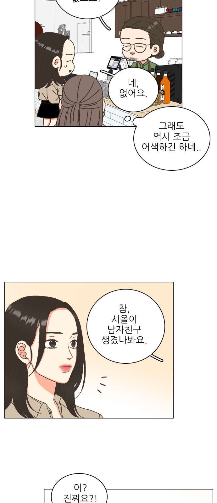43 페이지