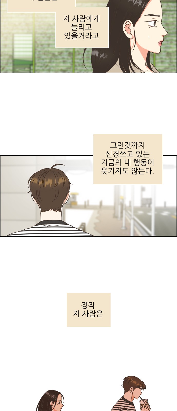 51 페이지