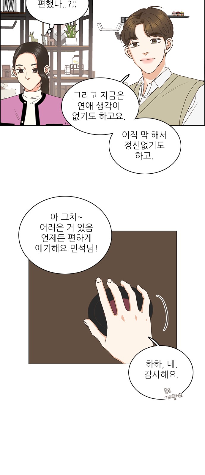 10 페이지
