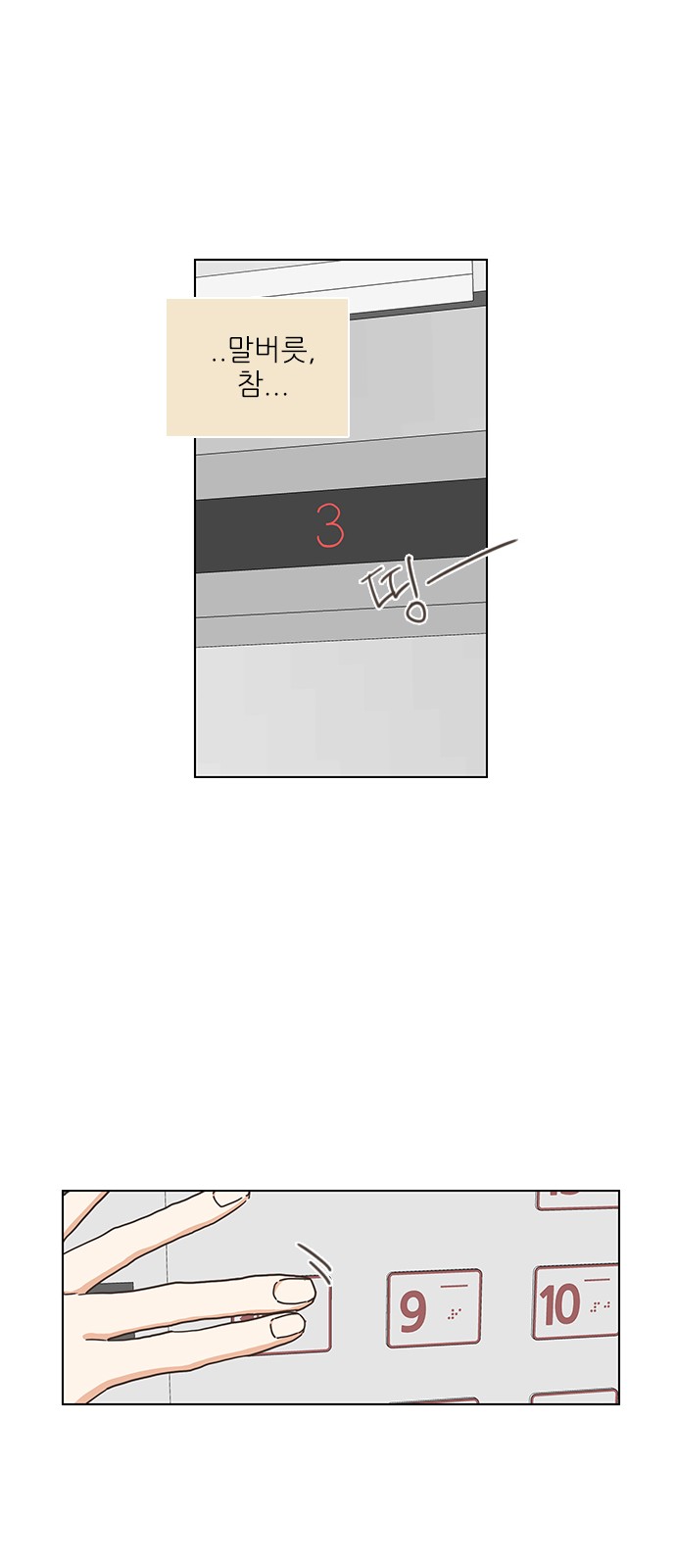 21 페이지