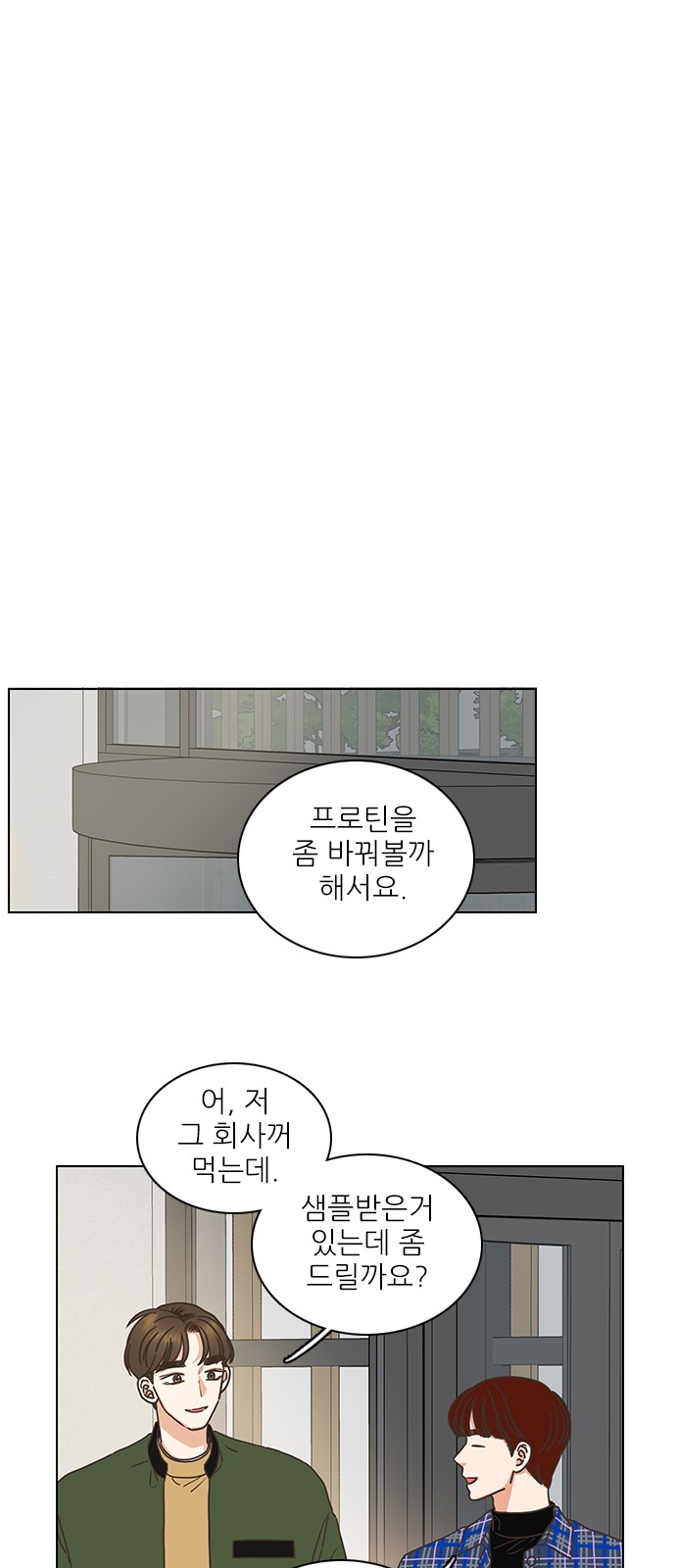 24 페이지