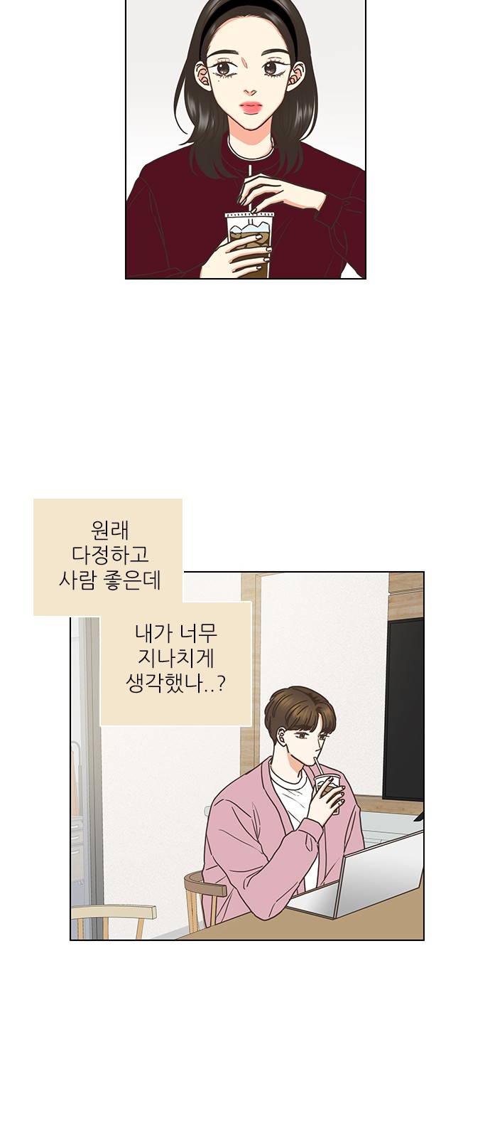 28 페이지