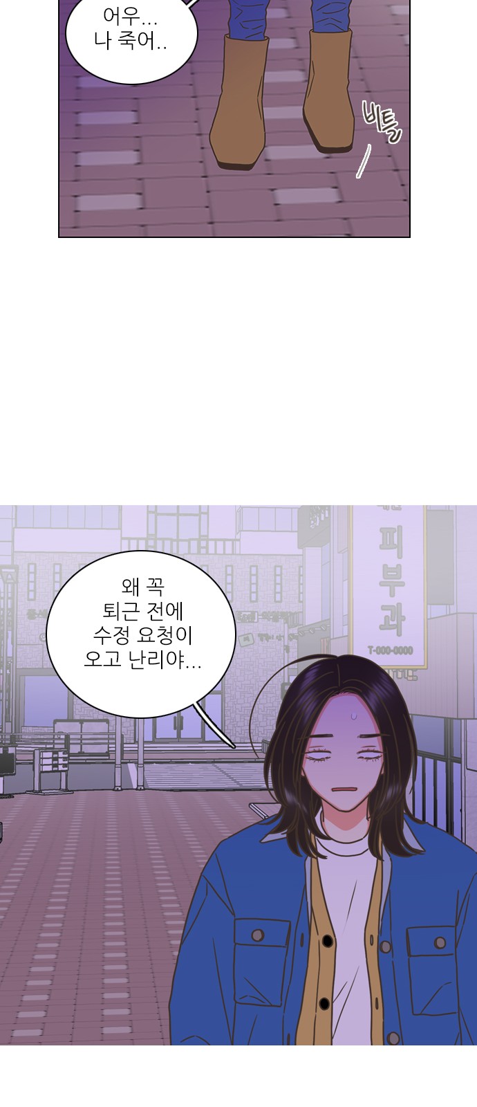 30 페이지