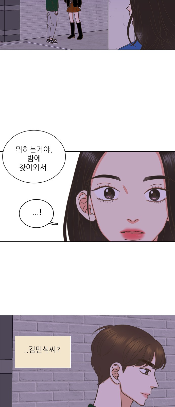 35 페이지