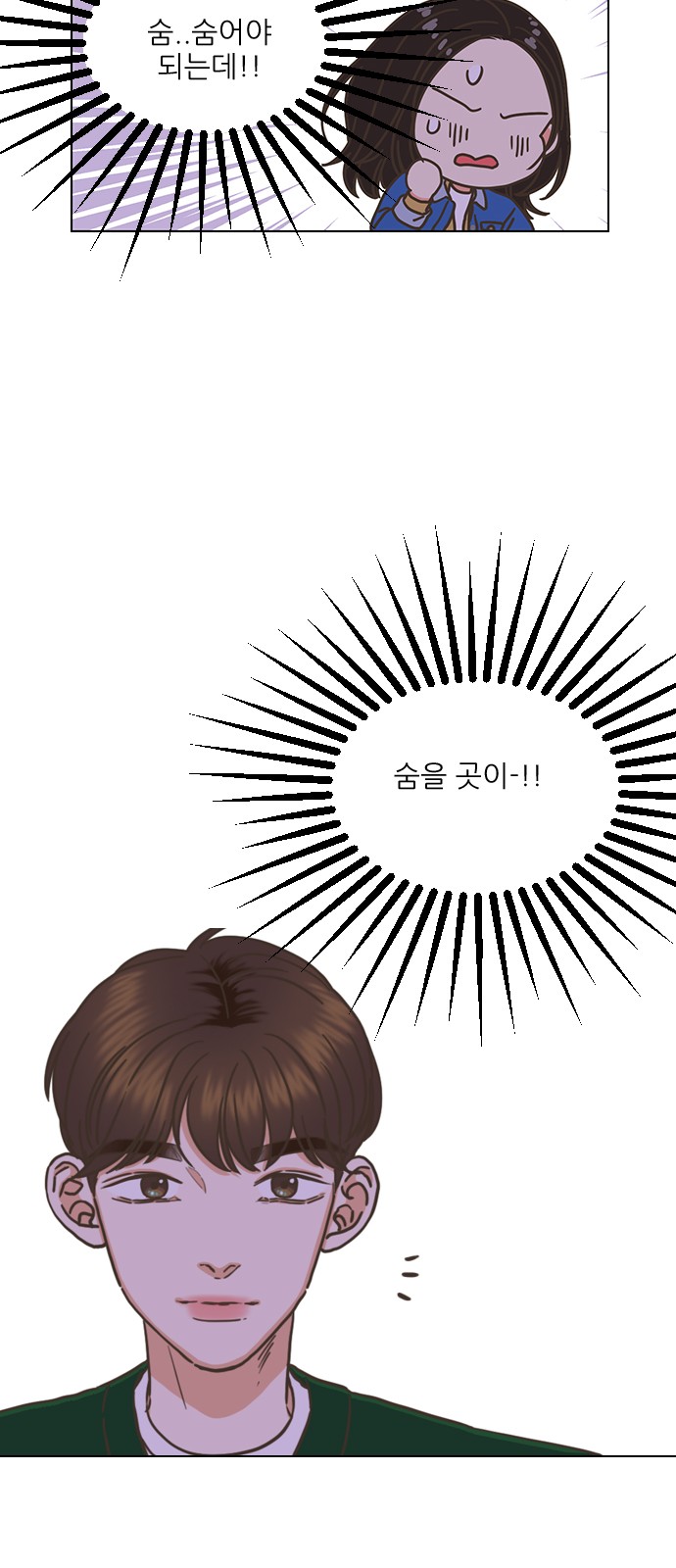 51 페이지