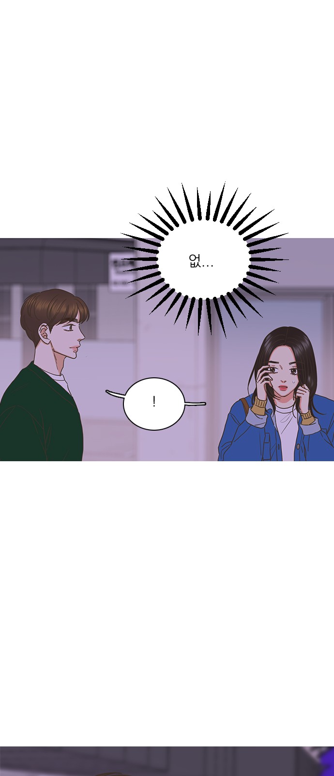 52 페이지
