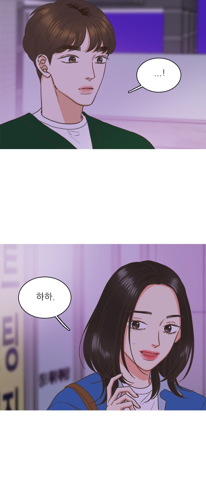 53 페이지
