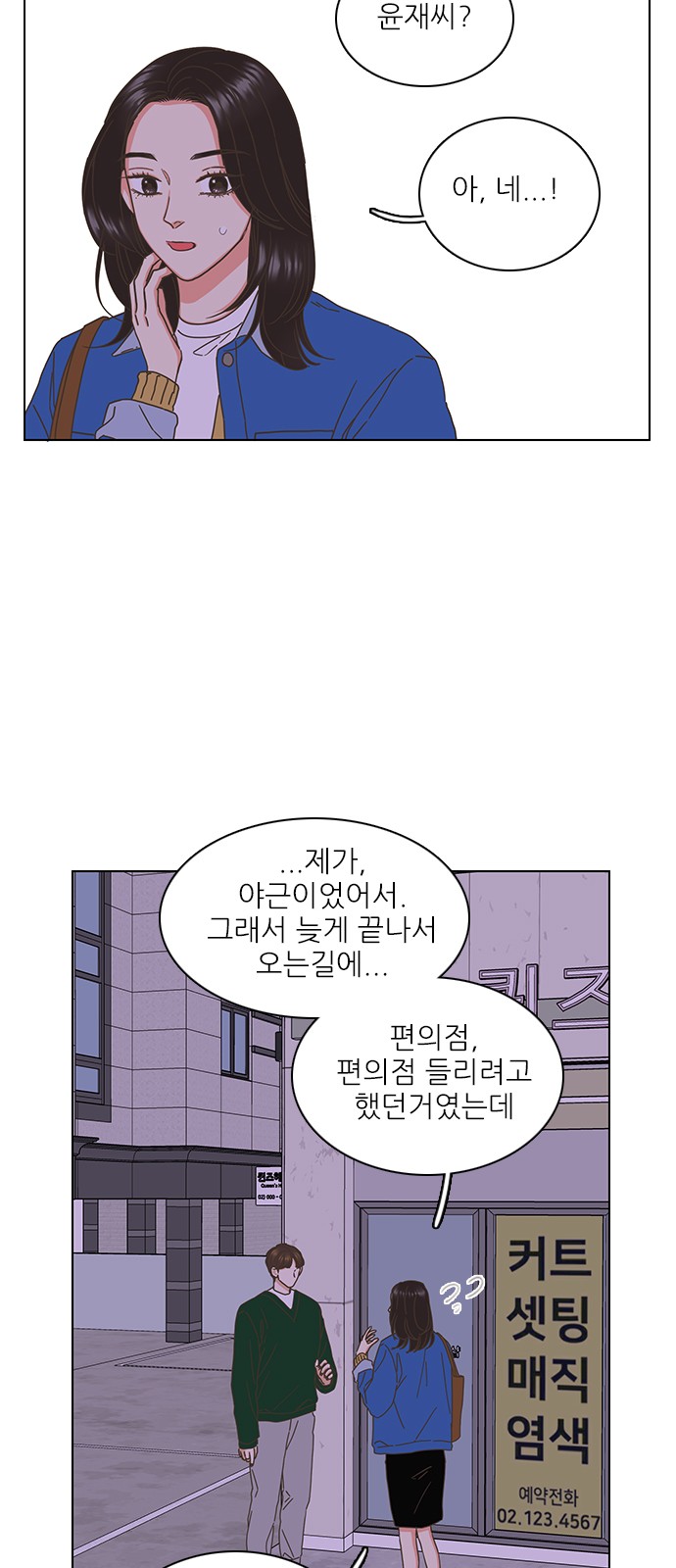 56 페이지