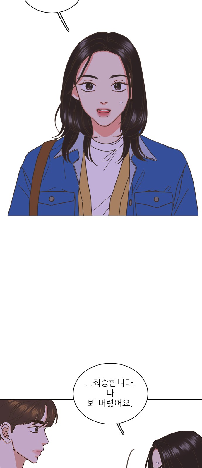 58 페이지